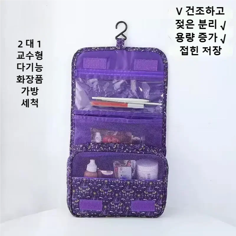 Women Bags Large - Новая водонепроницаемая дорожная косметичка 2026 года,